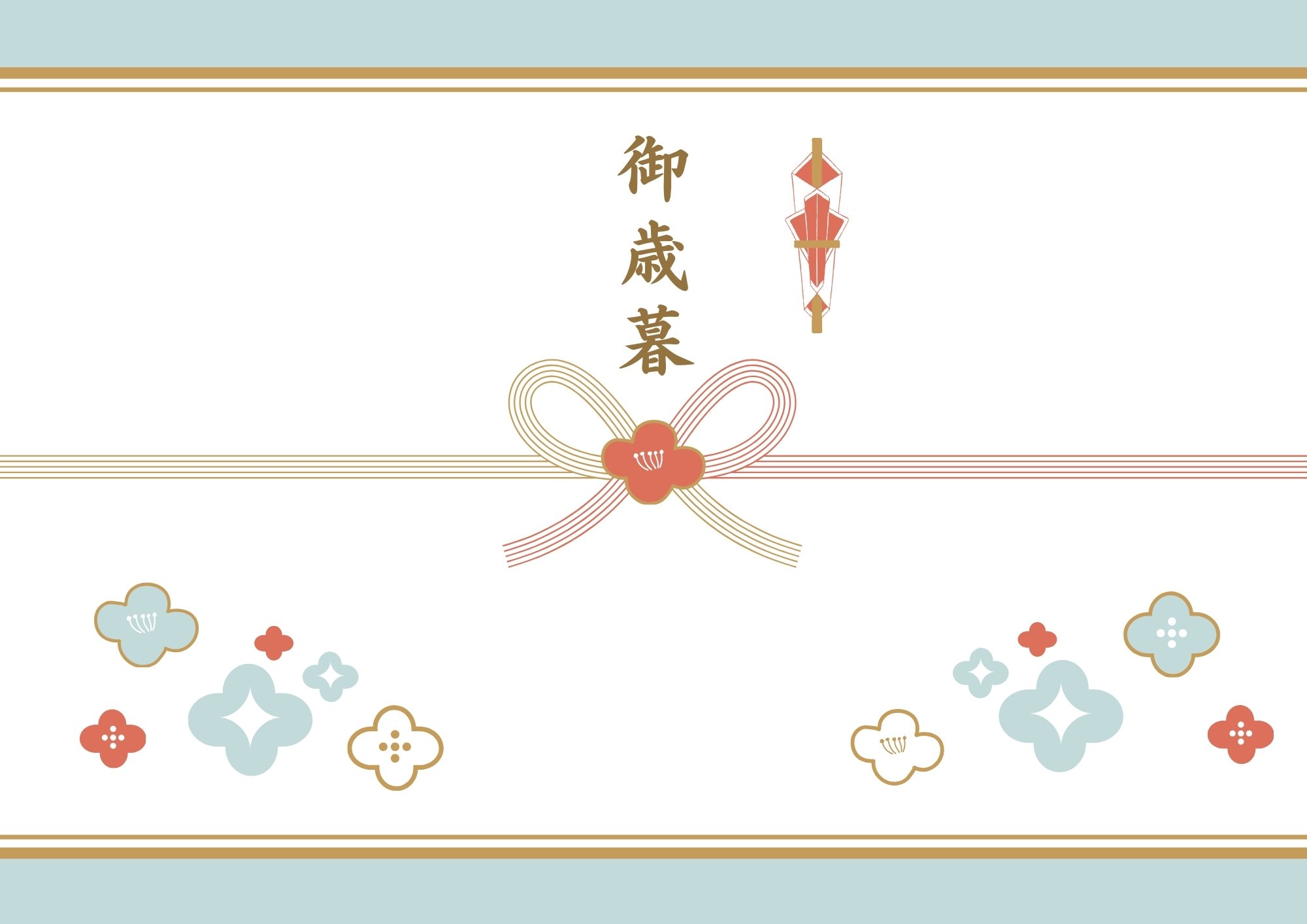 デザインのし　ブルー